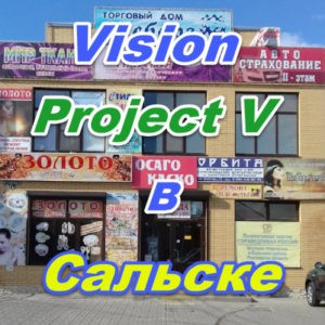 Vizhion bady ProjectV Coffeecell v Salske