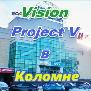 Vizion ProjectV Coffeecell v Kolomne
