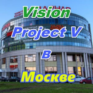 Vizion ProjectV Coffeecell v Moskve