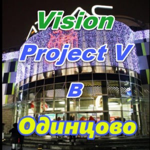 Vizion ProjectV Coffeecell v Odincovo