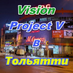 Vizion ProjectV Coffeecell v Tolyatti