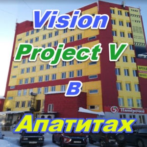 Vizion ProjectV v Apatitah