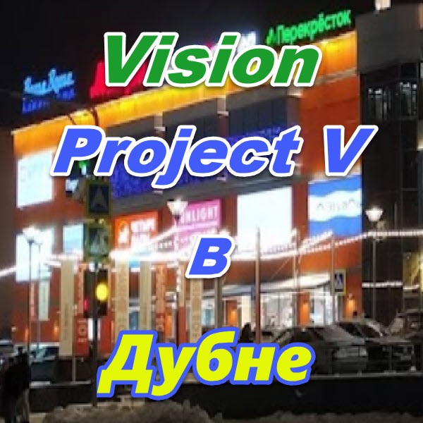 Vizion bady ProjectV Coffeecell v Dubne