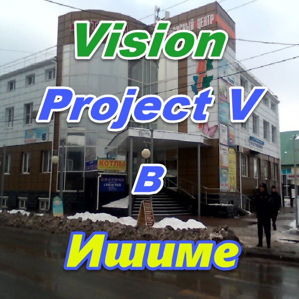 Vizion bady ProjectV Coffeecell v Ishime