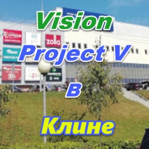 Vizion bady ProjectV Coffeecell v Kline