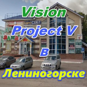 Vizion bady ProjectV Coffeecell v Leninogorske