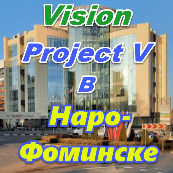 Vizion bady ProjectV Coffeecell v Naro Fominske