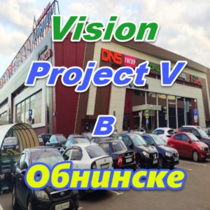 Vizion bady ProjectV Coffeecell v Obninske