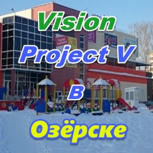 Vizion bady ProjectV Coffeecell v Ozerske