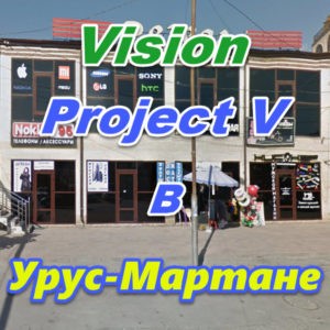 Vizion bady ProjectV Coffeecell v Urus Martane