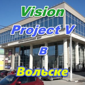 Vizion bady ProjectV Coffeecell v Volske
