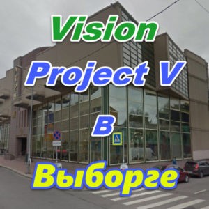 Vizion bady ProjectV Coffeecell v Vyborge