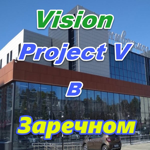 Vizion bady ProjectV Coffeecell v Zarechnom