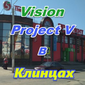 Vizion bady ProjectV Coffeecelli v Klincah