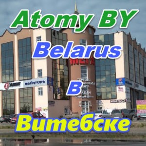 Atomi v Vitebske Belarus