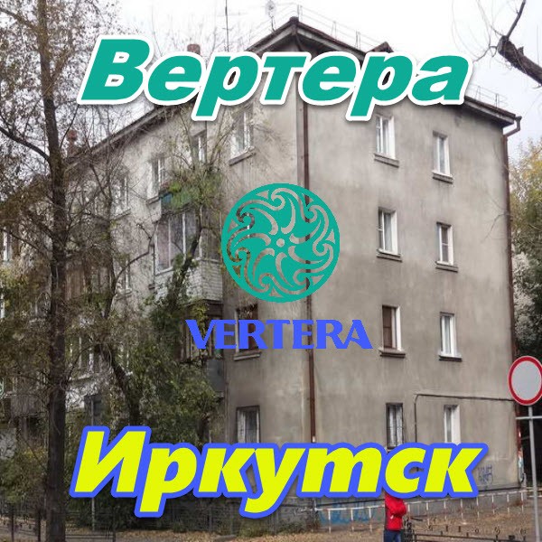 Vertera v Irkutske