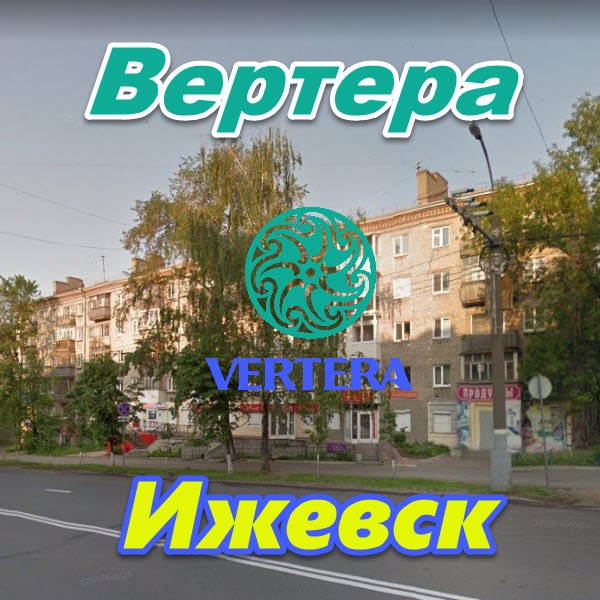 Vertera v Izhevske