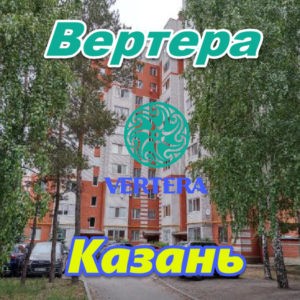 Vertera v Kazani
