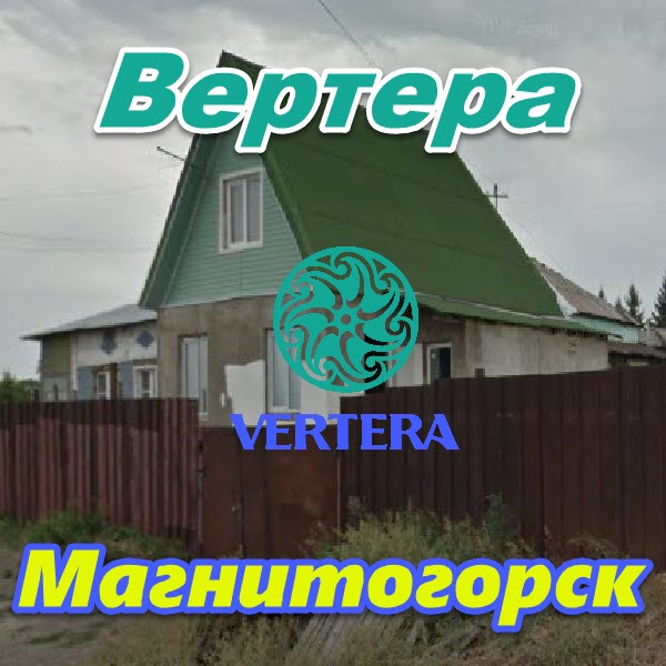 Vertera v Magnitogorske