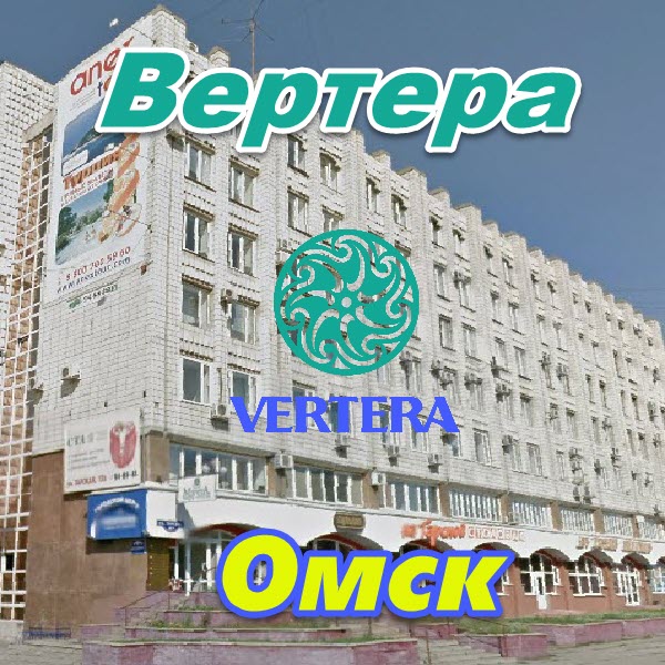 Vertera v Omske