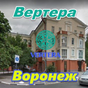 Vertera v Voronezhe