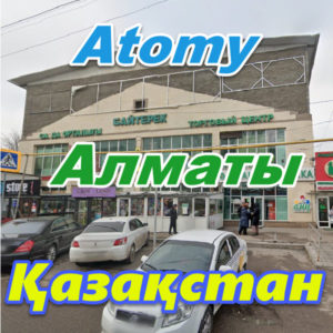 Atomi Kazahstan Almaty