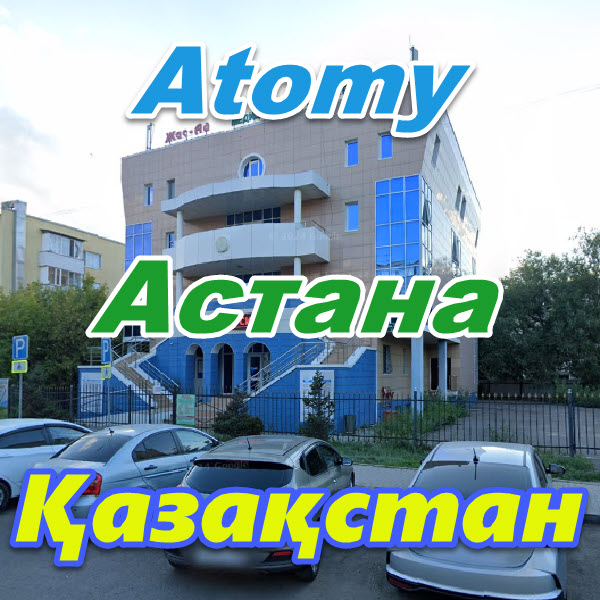 Atomi Kazahstan Astana