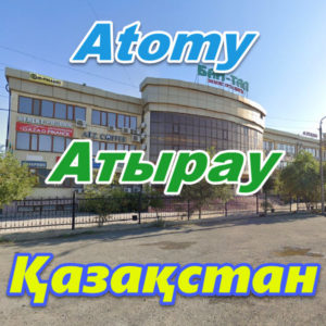 Atomi Kazahstan Atyrau