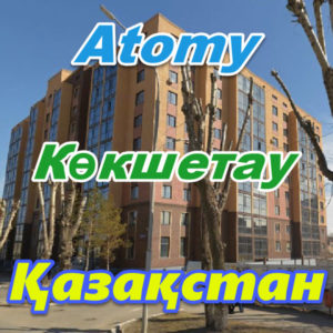 Atomi Kazahstan Kөkshetau