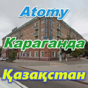 Atomi Kazahstan Karaganda