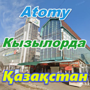 Atomi Kazahstan Kyzylorda