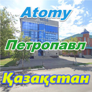 Atomi Kazahstan Petropavl