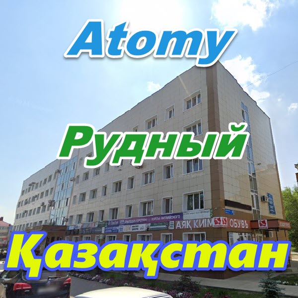 Atomi Kazahstan Rudnyj