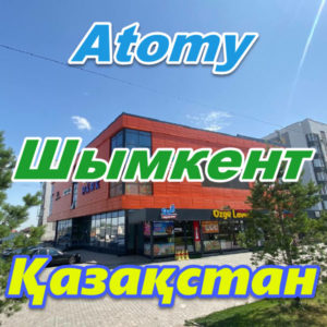 Atomi Kazahstan Shymkent