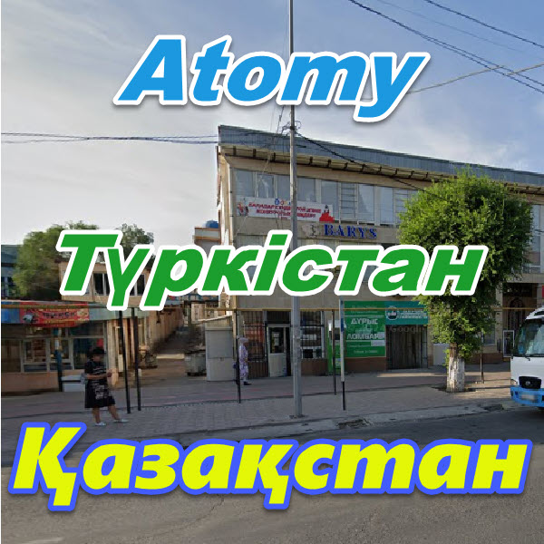 Atomi Kazahstan Tүrkіstan