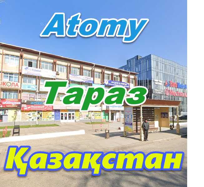 Atomi Kazahstan Taraz